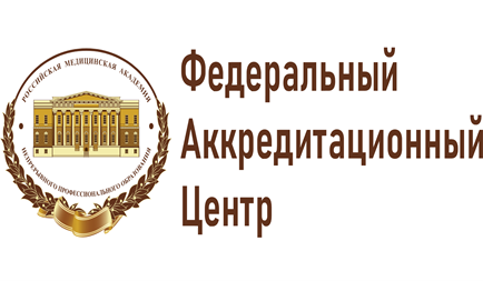 Утверждение аккредитационной площадки